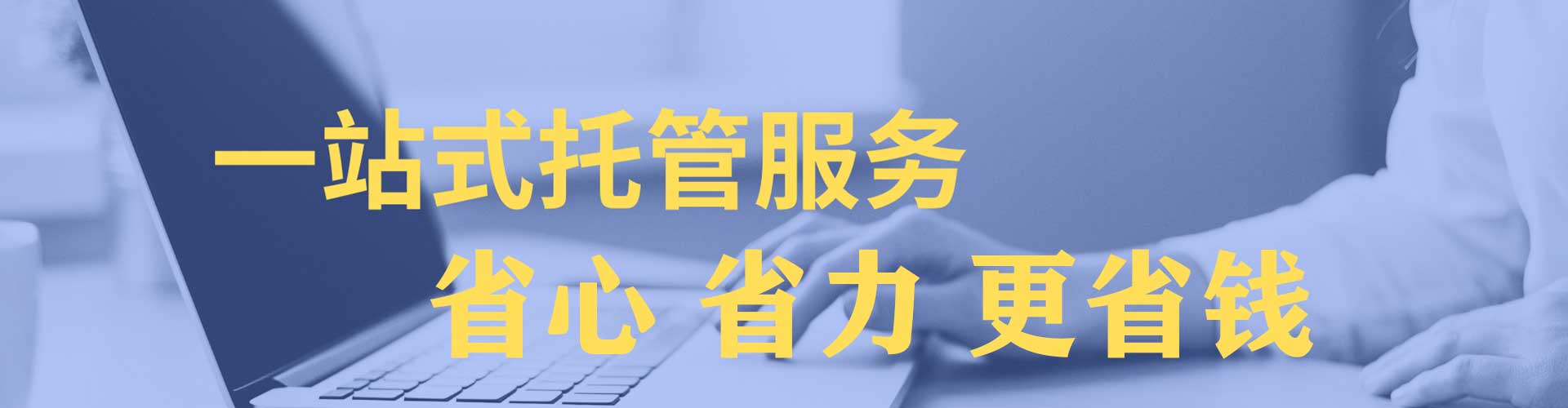 雅安百度信息流