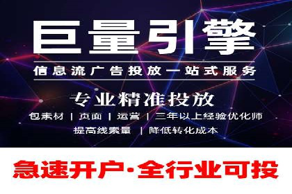 竞价推广开户多少钱？看行业巨头的策略调整